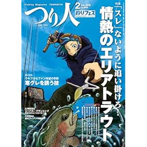 Amazon.co.jp: 釣り - スポーツ: 本